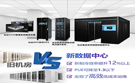 企業(yè)數(shù)據(jù)中心的升級(jí)進(jìn)階，可以如此輕松