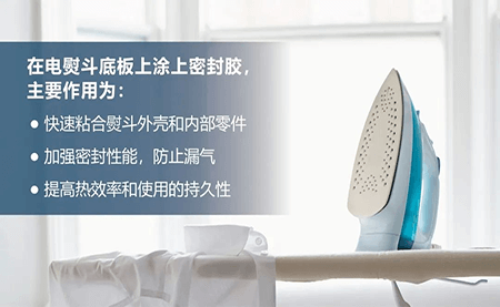 軟件加持機(jī)器人 臺(tái)達(dá)方案推動(dòng)涂膠過程快速、精準(zhǔn)